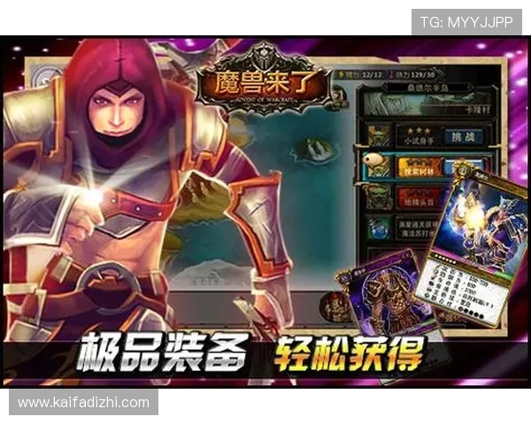 凯发移动版最新版本上线，丰富玩法助你轻松赢取丰厚奖励